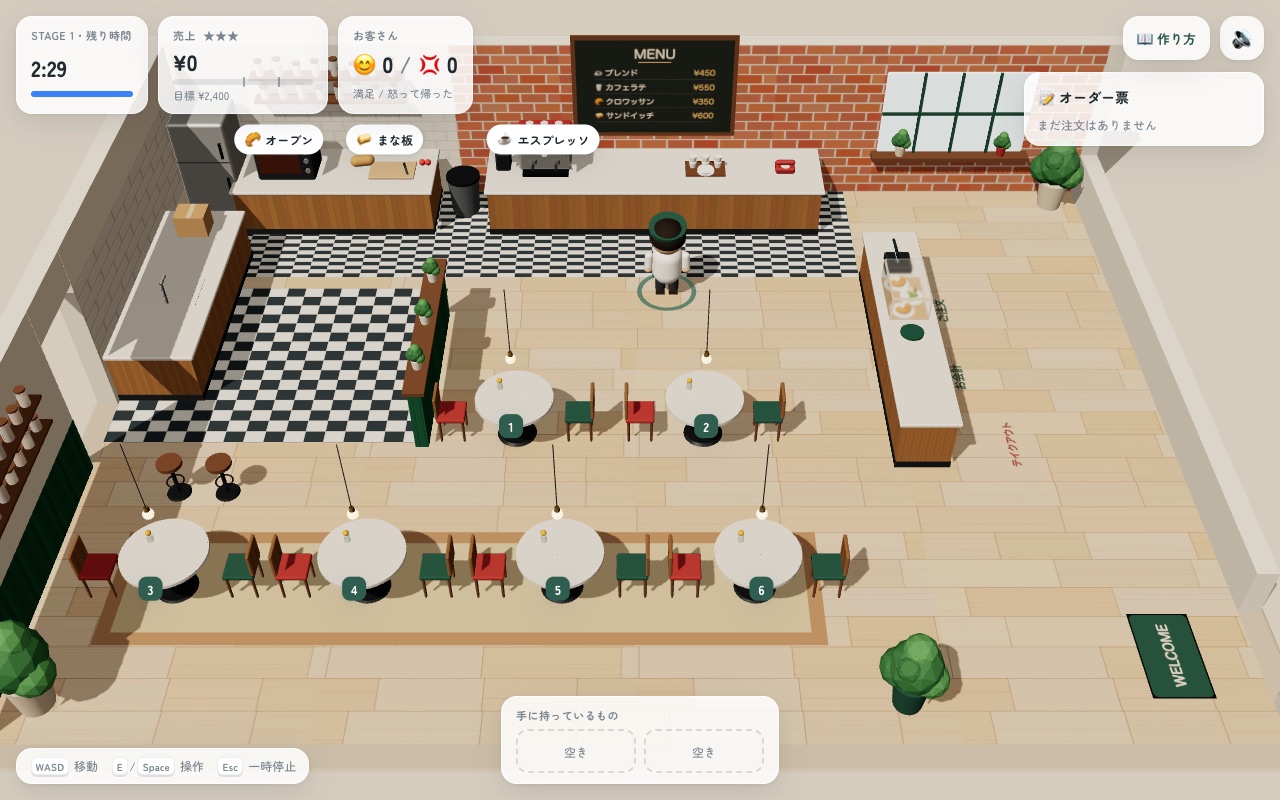 3Dカフェゲーム「Café Rush」のプレイ画面。カフェの店内を見下ろし、残り時間・売上・オーダー票を表示